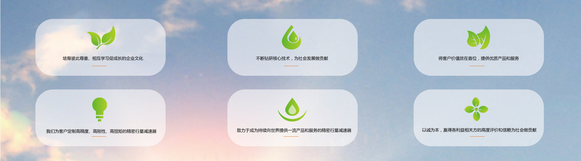 企業(yè)文化_畫板-1.png